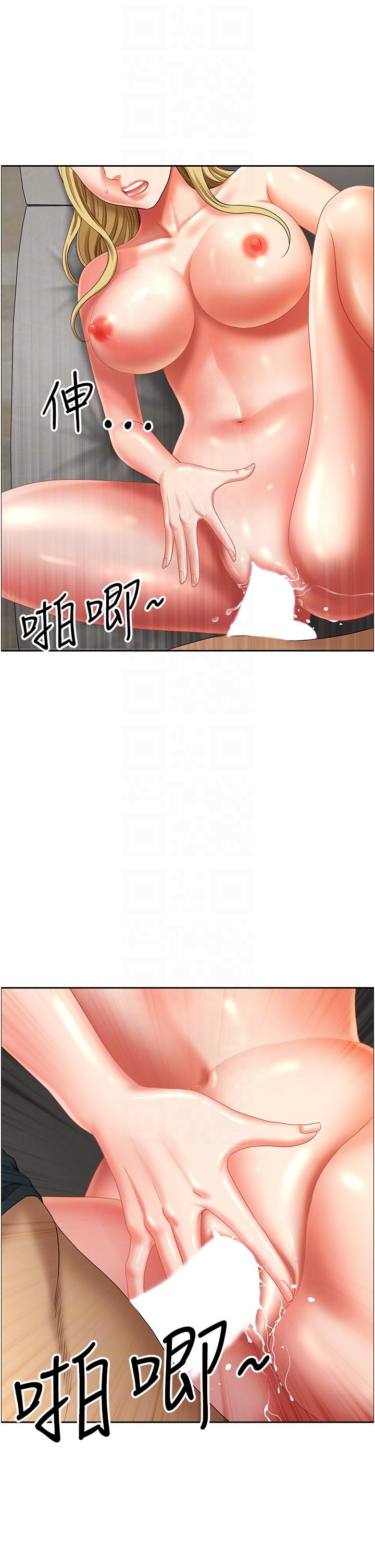 [Manhwa] Local wives Plot, mature woman wife#[47P]-6