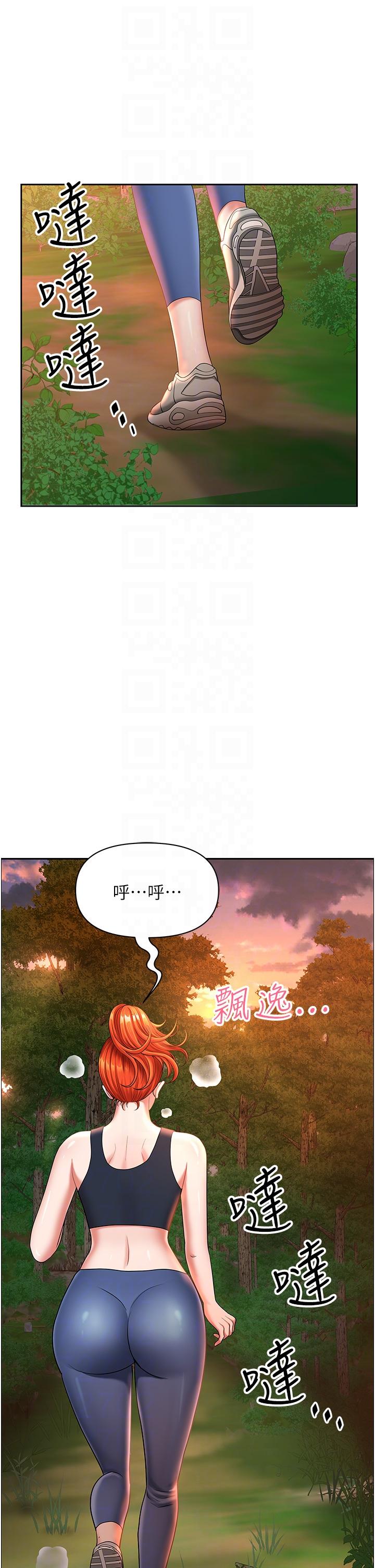 [韩国漫画] 地方人妻们 剧情,熟女人妻#[52P]-32