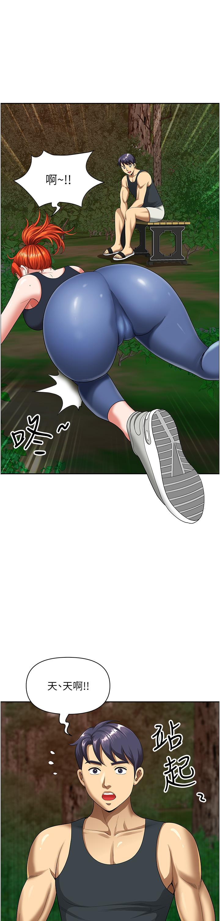 [韩国漫画] 地方人妻们 剧情,熟女人妻#[52P]-40