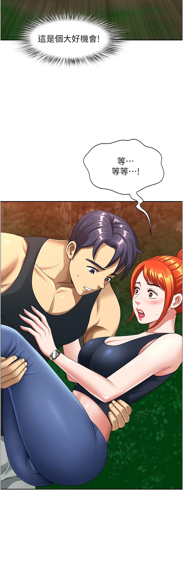 [韩国漫画] 地方人妻们 剧情,熟女人妻#[52P]-47