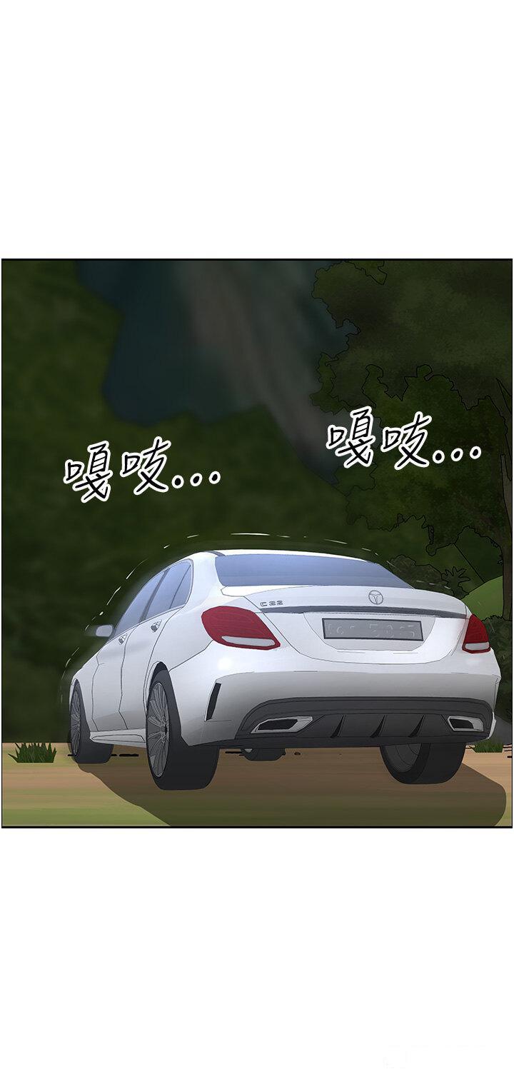 [韩国漫画] 地方人妻们 剧情,熟女人妻#[47P]-12