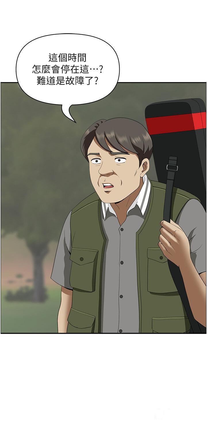 [韩国漫画] 地方人妻们 剧情,熟女人妻#[47P]-16