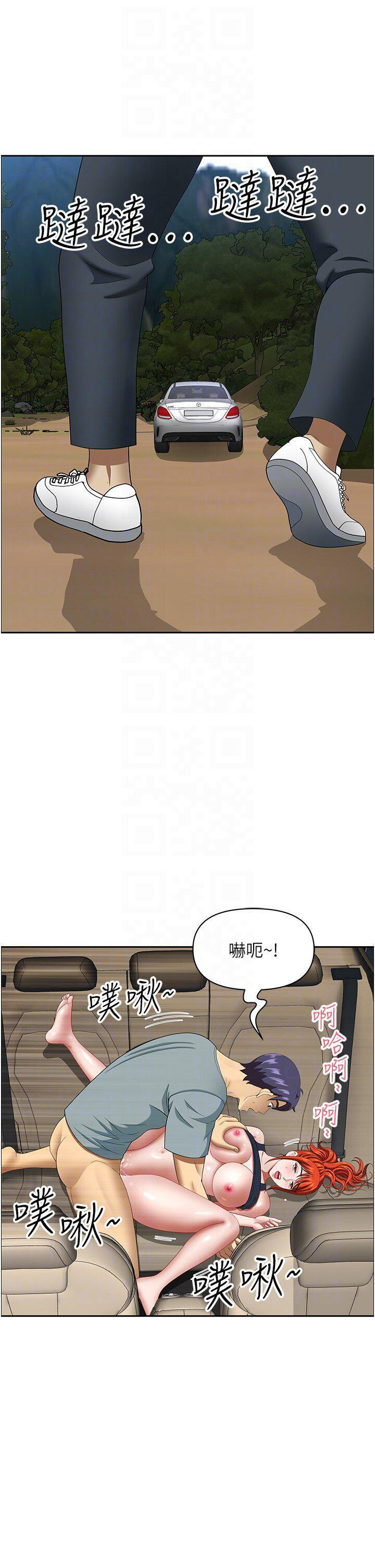 [韩国漫画] 地方人妻们 剧情,熟女人妻#[47P]-17