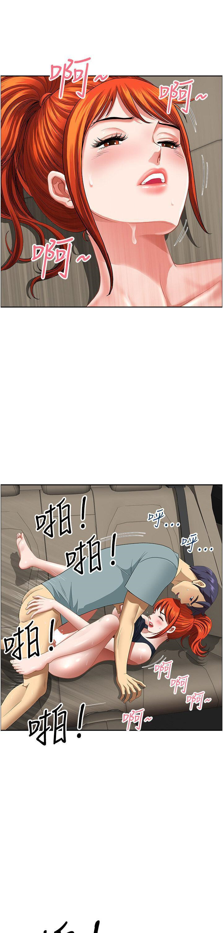 [韩国漫画] 地方人妻们 剧情,熟女人妻#[47P]-19