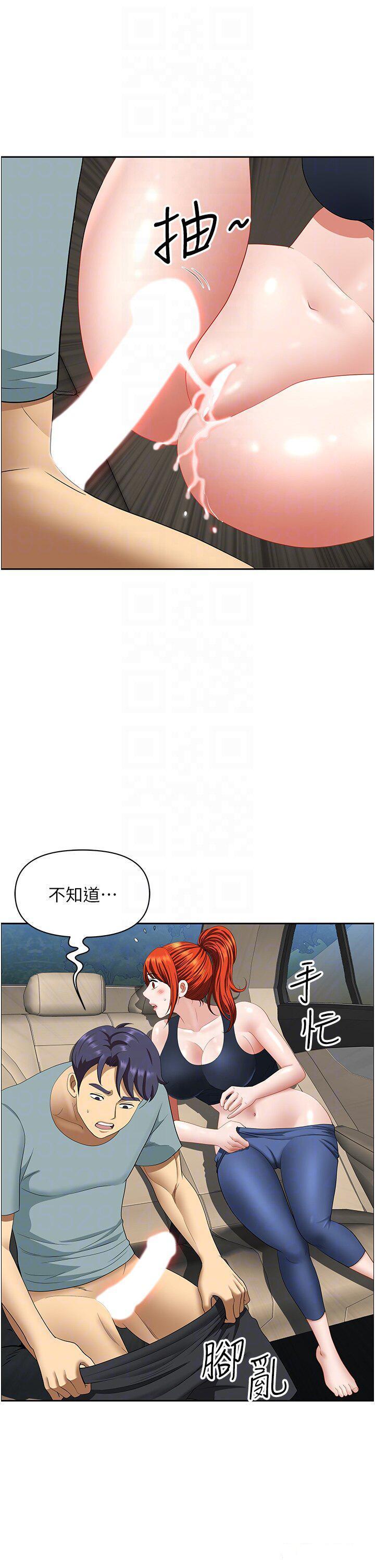 [韩国漫画] 地方人妻们 剧情,熟女人妻#[47P]-23