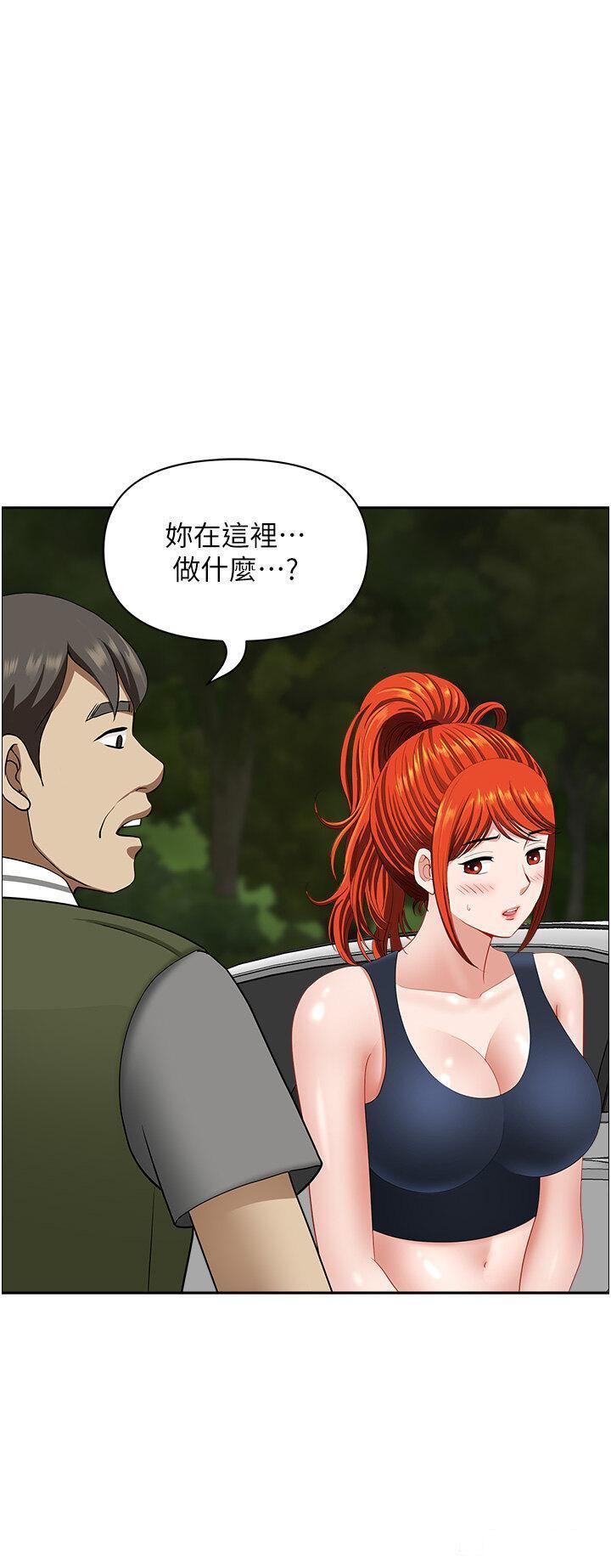[韩国漫画] 地方人妻们 剧情,熟女人妻#[47P]-30