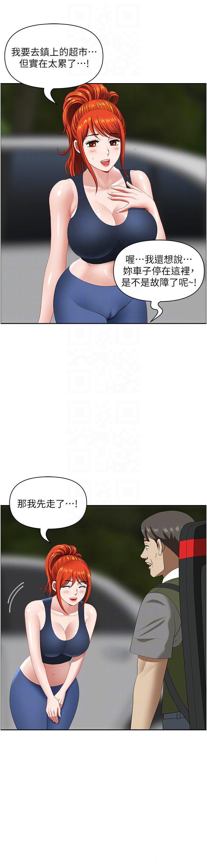 [韩国漫画] 地方人妻们 剧情,熟女人妻#[47P]-31
