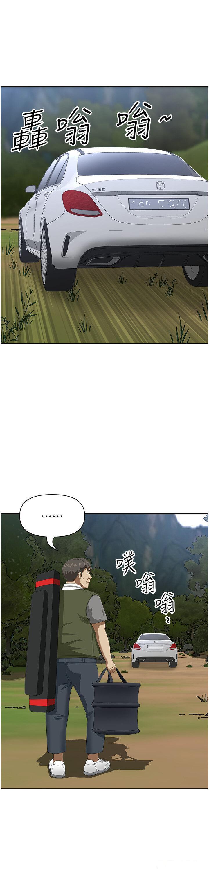 [韩国漫画] 地方人妻们 剧情,熟女人妻#[47P]-35