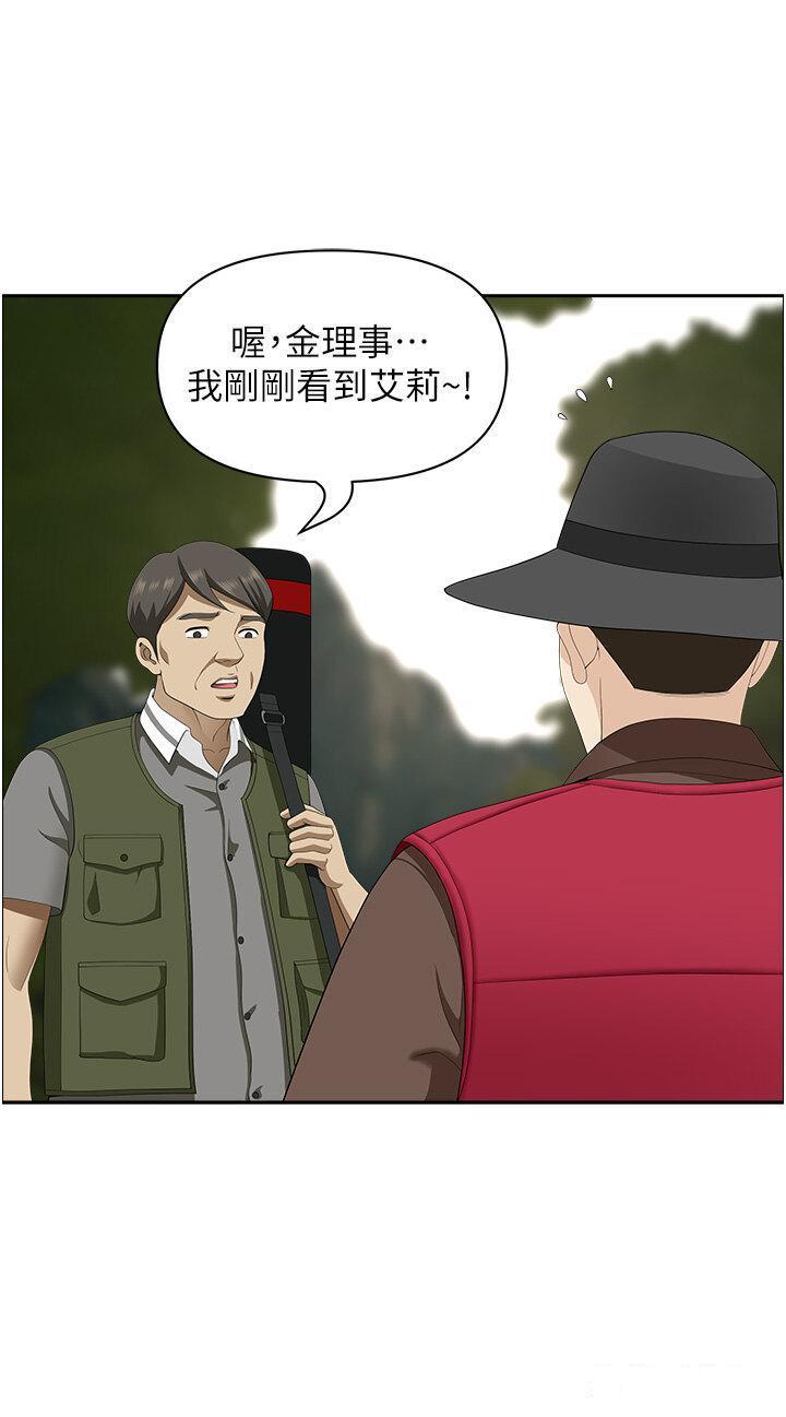 [韩国漫画] 地方人妻们 剧情,熟女人妻#[47P]-38