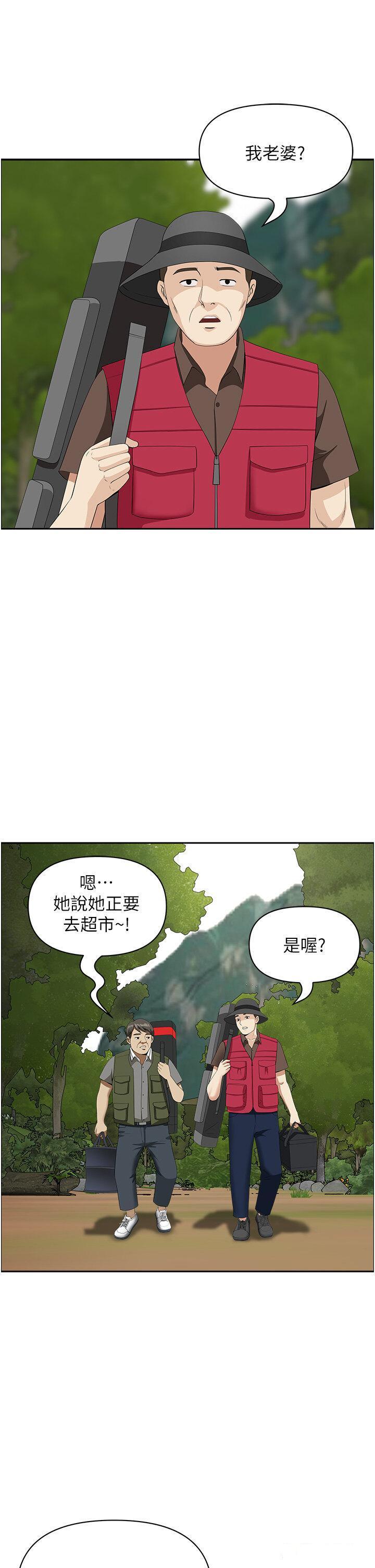 [韩国漫画] 地方人妻们 剧情,熟女人妻#[47P]-39