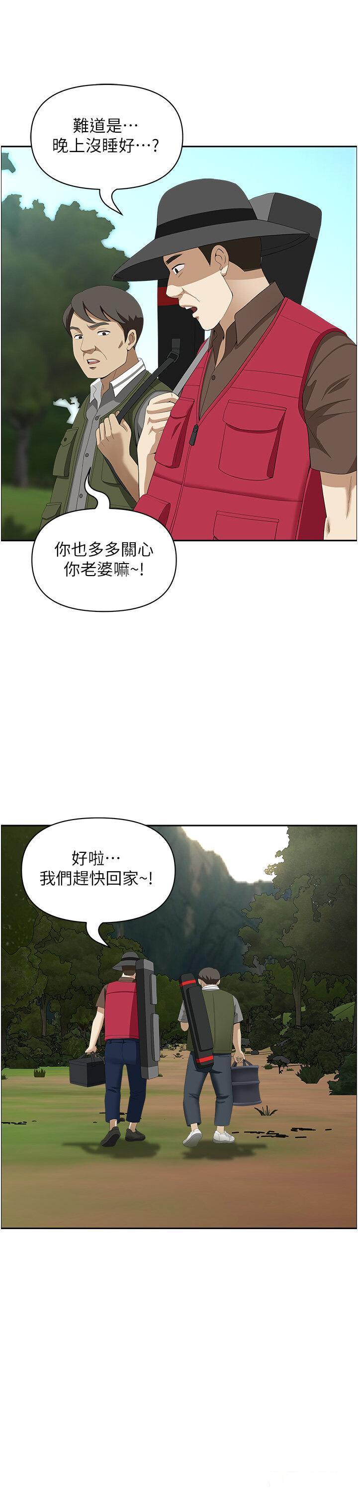 [韩国漫画] 地方人妻们 剧情,熟女人妻#[47P]-41
