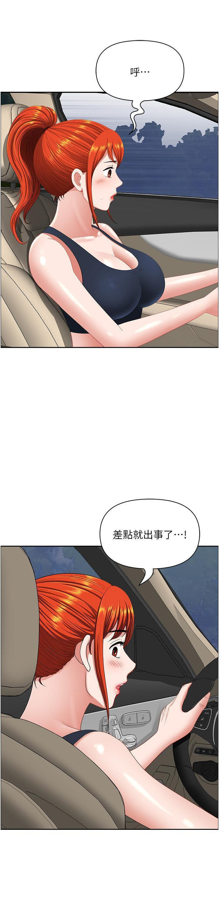 [韩国漫画] 地方人妻们 剧情,熟女人妻#[47P]-43