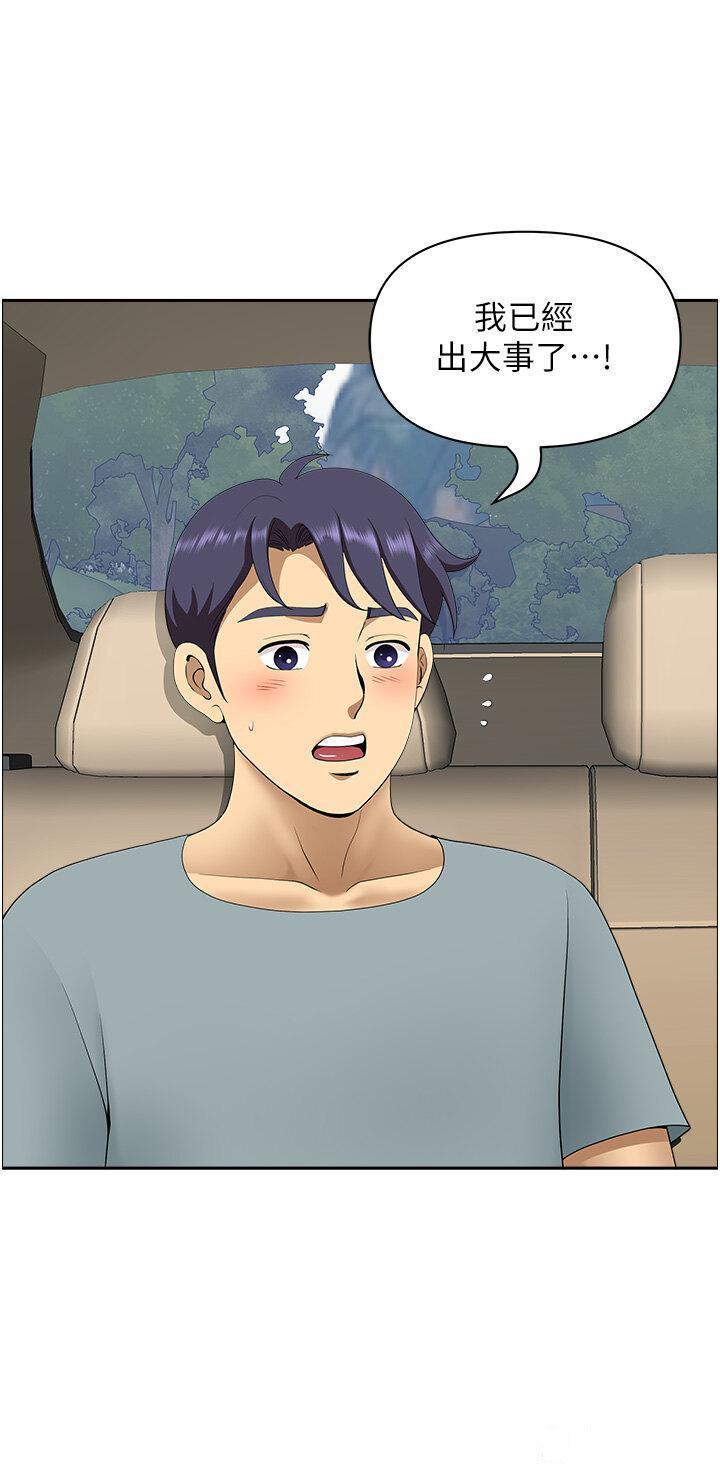 [韩国漫画] 地方人妻们 剧情,熟女人妻#[47P]-44