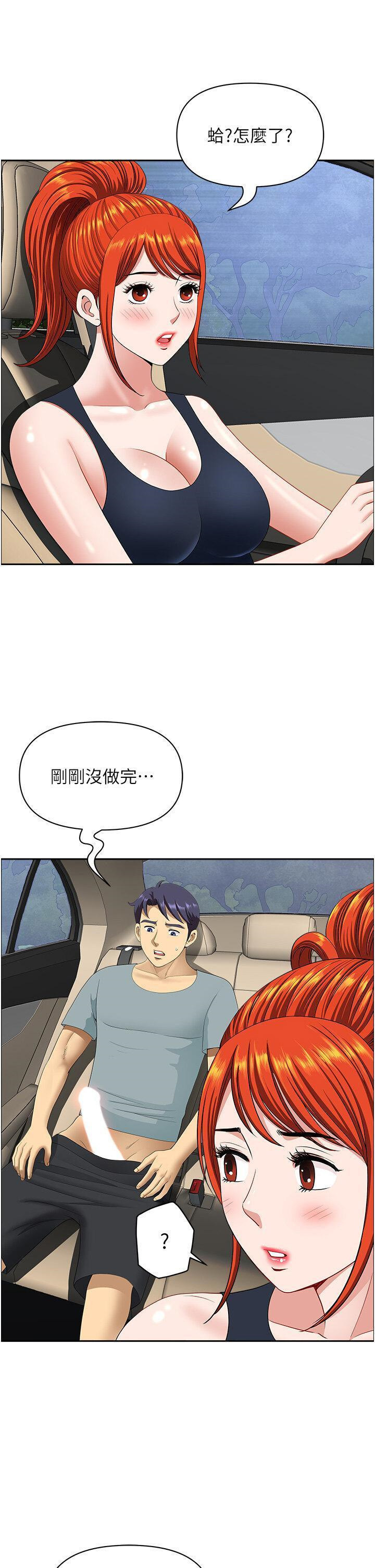 [韩国漫画] 地方人妻们 剧情,熟女人妻#[47P]-45