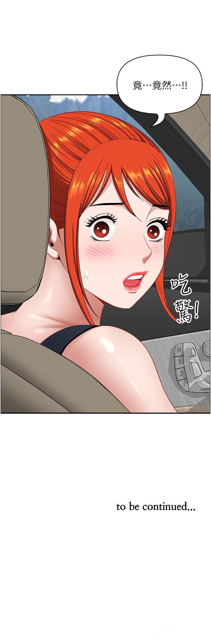 [韩国漫画] 地方人妻们 剧情,熟女人妻#[47P]-47