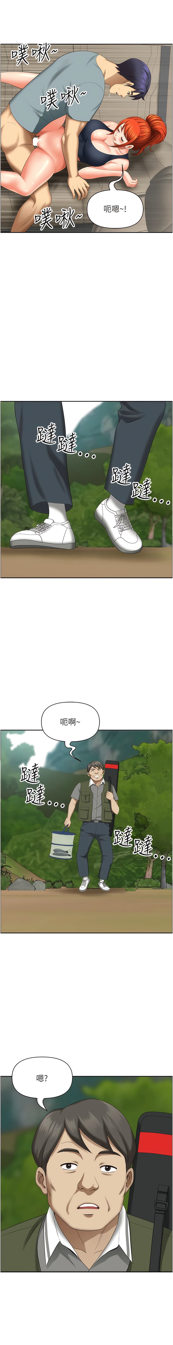 [Manhwa] Local wives Plot, mature woman wife#[16P]-15
