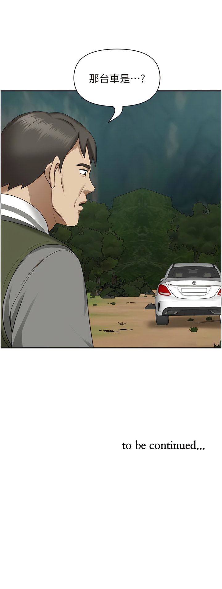 [Manhwa] Local wives Plot, mature woman wife#[16P]-16