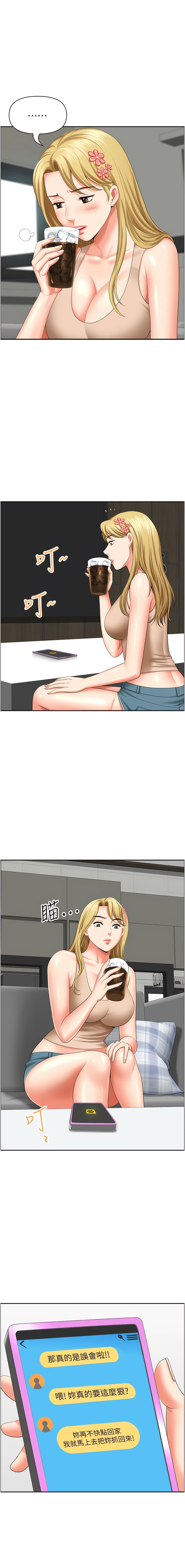 [Manhwa] Local wives Plot, mature woman wife#[16P]-7