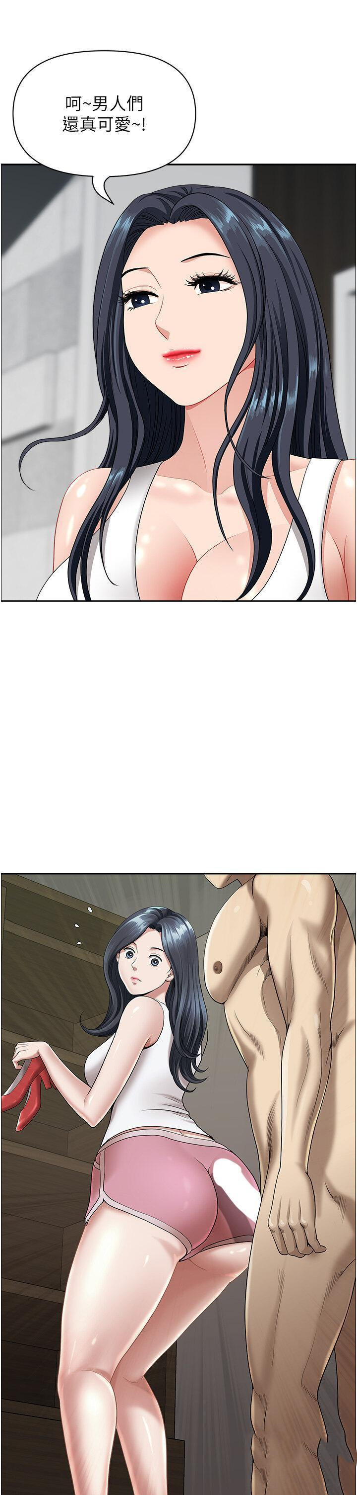 [Manhwa] Local wives Plot, mature woman wife#[47P]-11