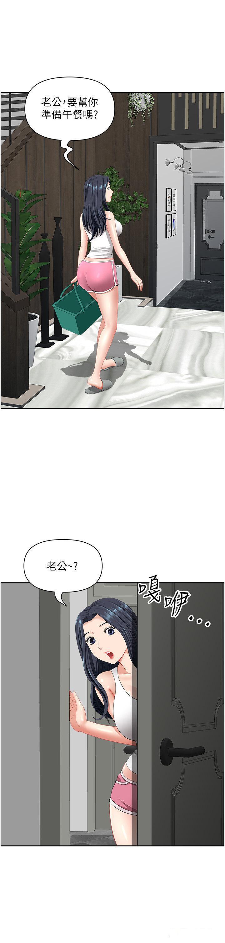 [Manhwa] Local wives Plot, mature woman wife#[47P]-15