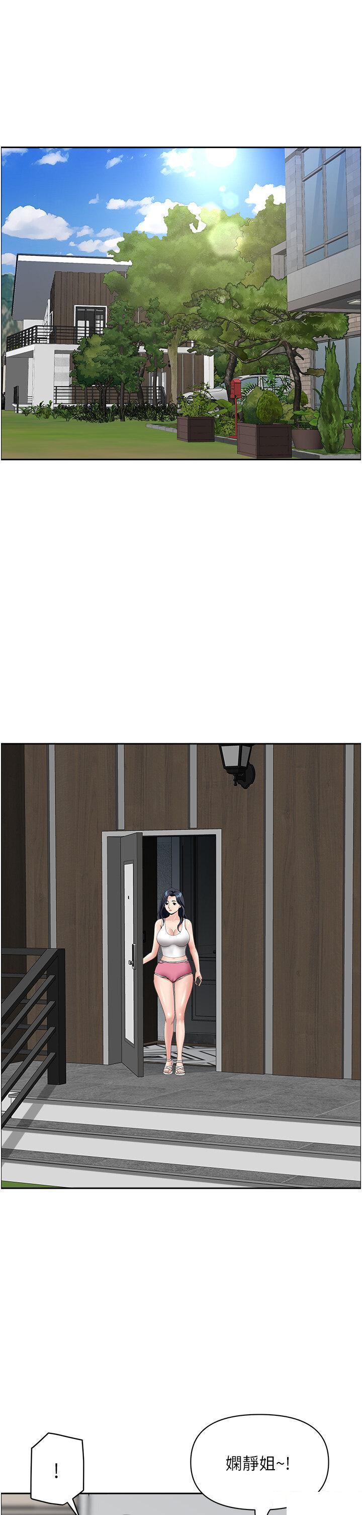 [Manhwa] Local wives Plot, mature woman wife#[47P]-19