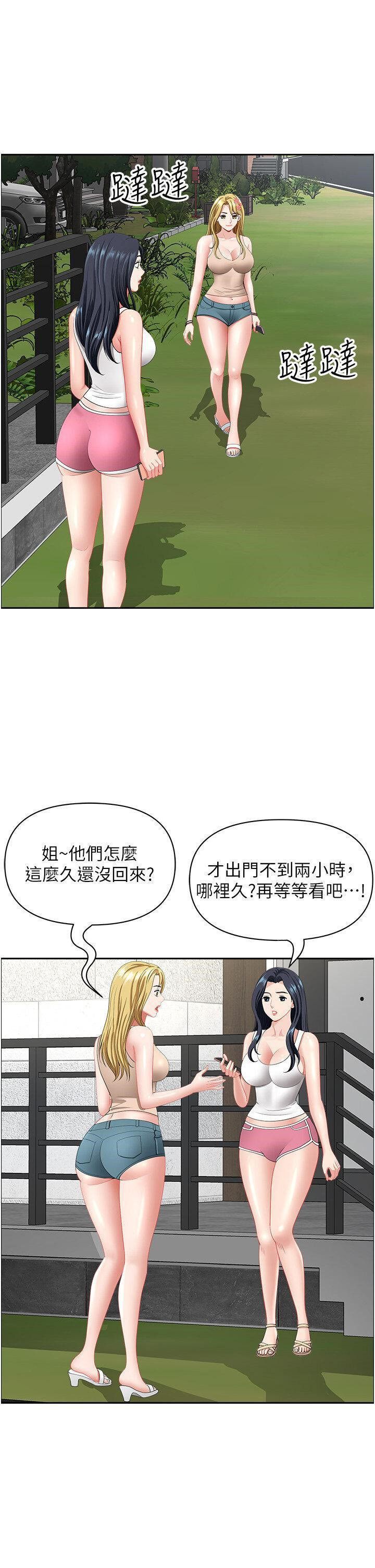 [Manhwa] Local wives Plot, mature woman wife#[47P]-21