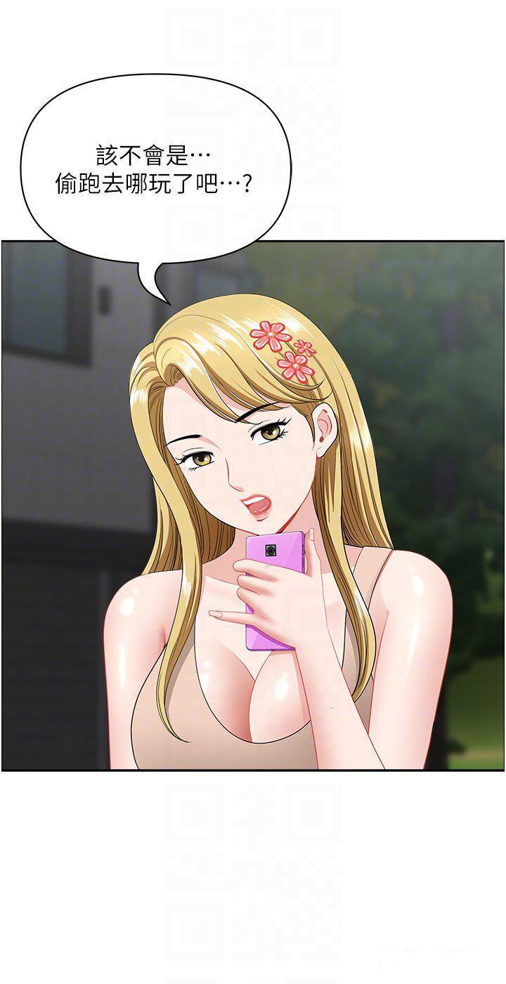 [Manhwa] Local wives Plot, mature woman wife#[47P]-22