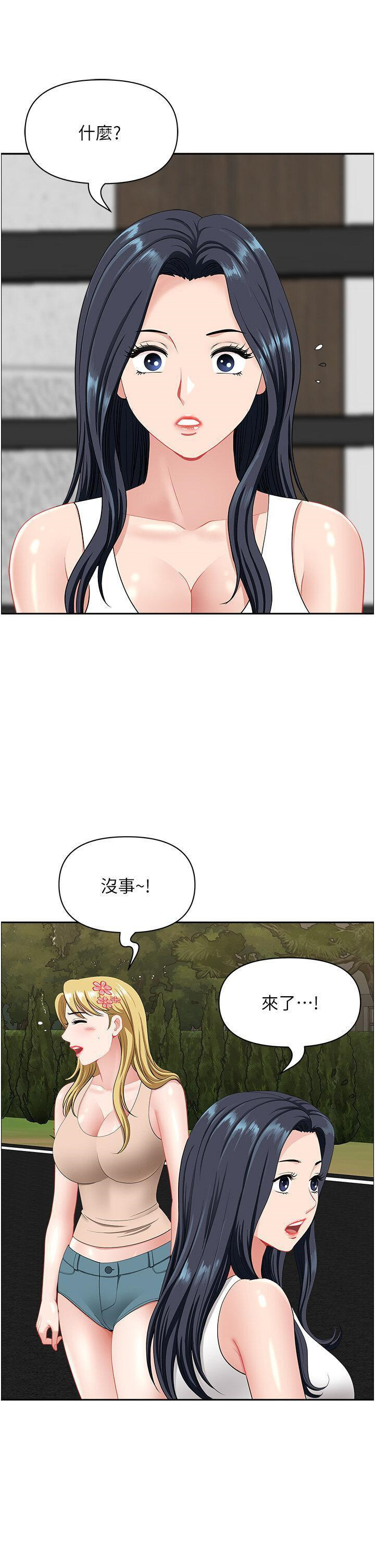 [Manhwa] Local wives Plot, mature woman wife#[47P]-23