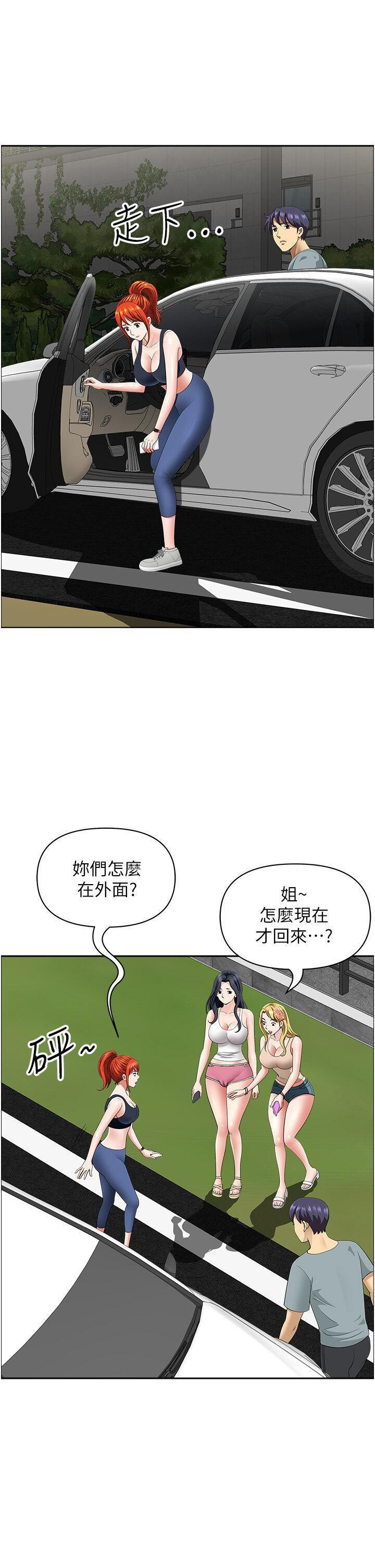 [Manhwa] Local wives Plot, mature woman wife#[47P]-27