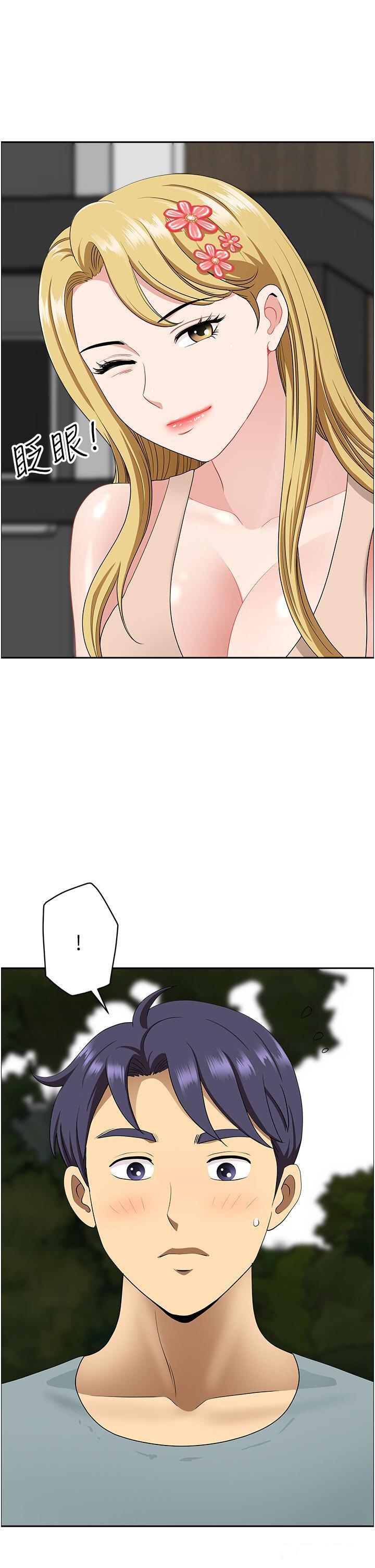 [Manhwa] Local wives Plot, mature woman wife#[47P]-31