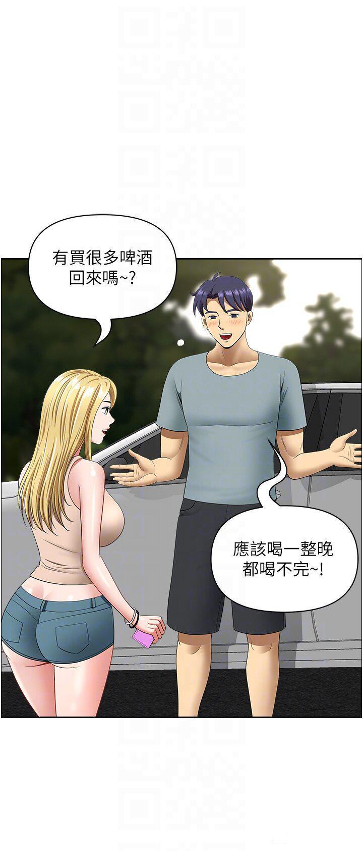[Manhwa] Local wives Plot, mature woman wife#[47P]-32