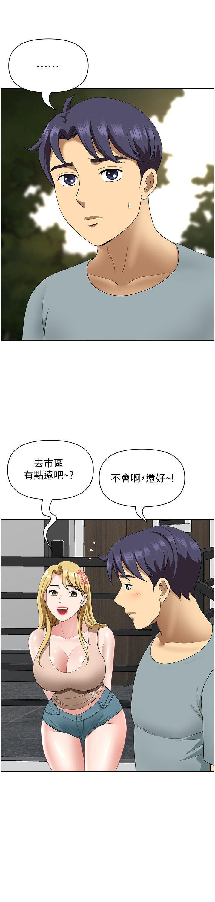[Manhwa] Local wives Plot, mature woman wife#[47P]-35