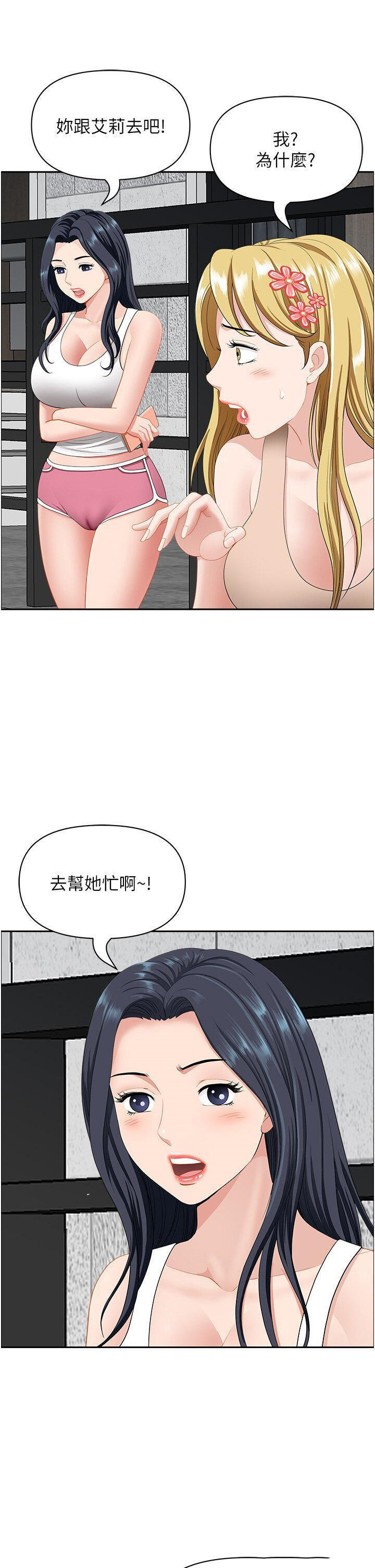 [Manhwa] Local wives Plot, mature woman wife#[47P]-37