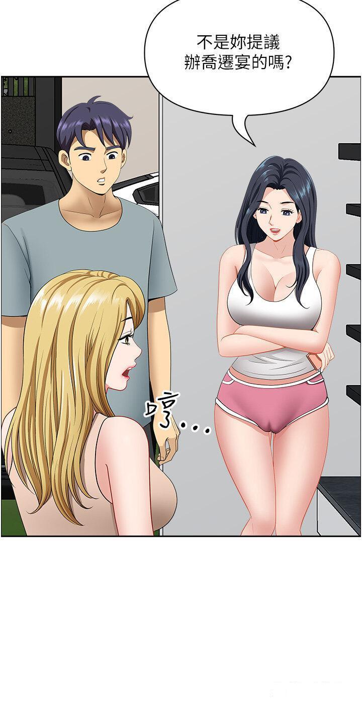 [Manhwa] Local wives Plot, mature woman wife#[47P]-38