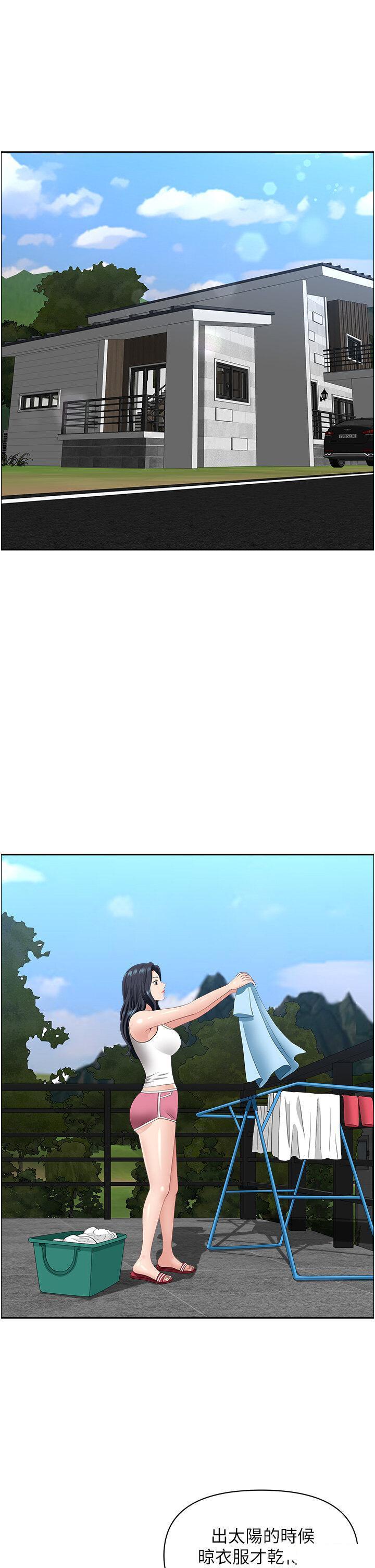 [Manhwa] Local wives Plot, mature woman wife#[47P]-4