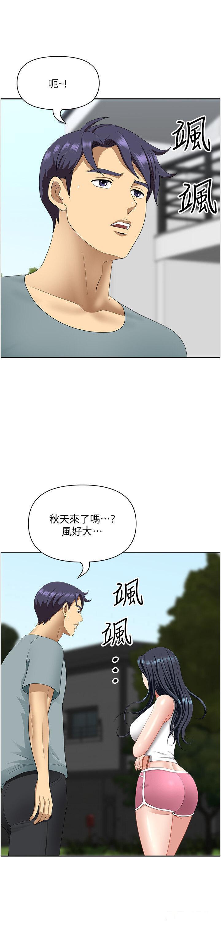 [Manhwa] Local wives Plot, mature woman wife#[47P]-40