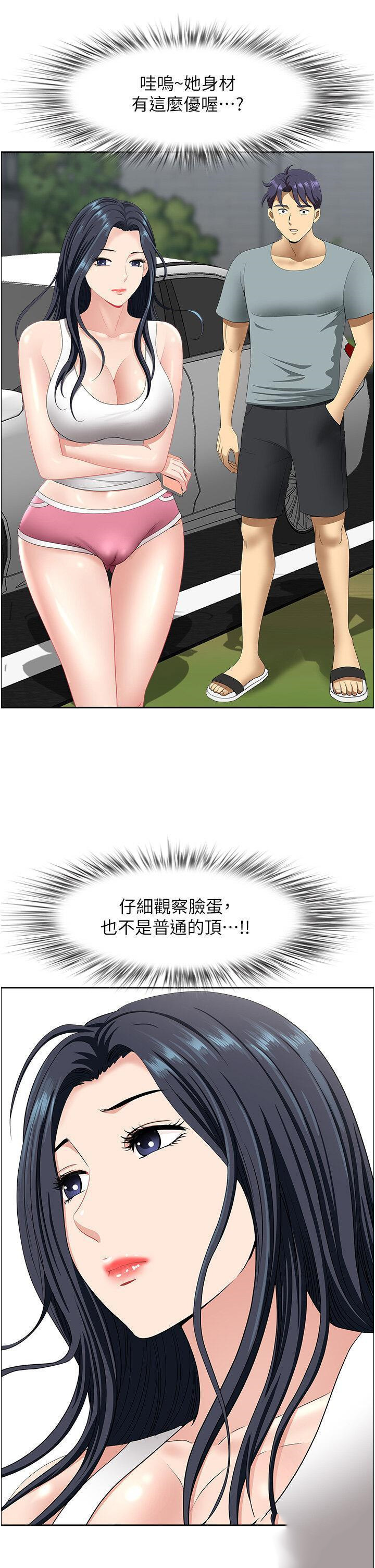 [Manhwa] Local wives Plot, mature woman wife#[47P]-44