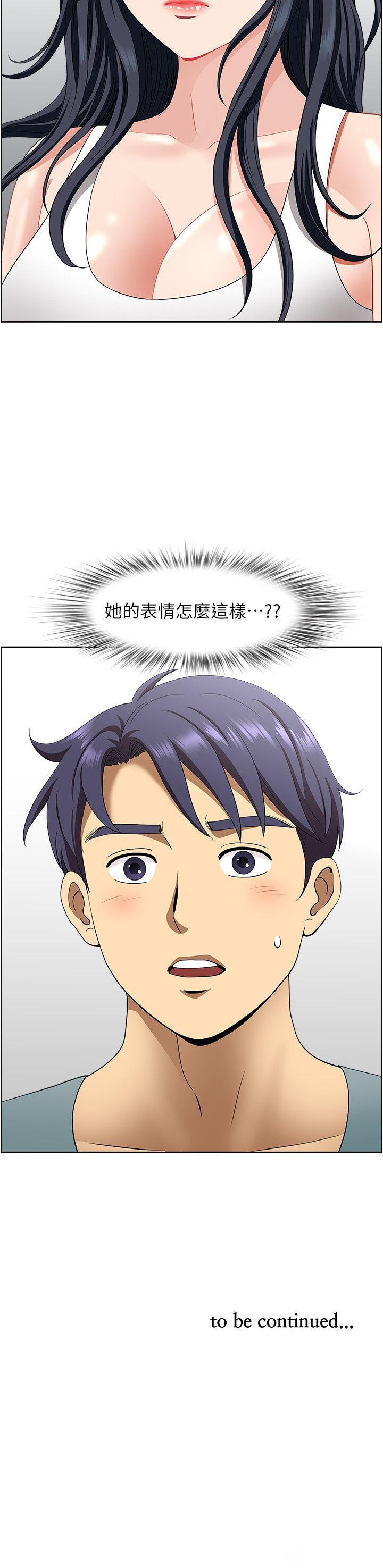 [Manhwa] Local wives Plot, mature woman wife#[47P]-47