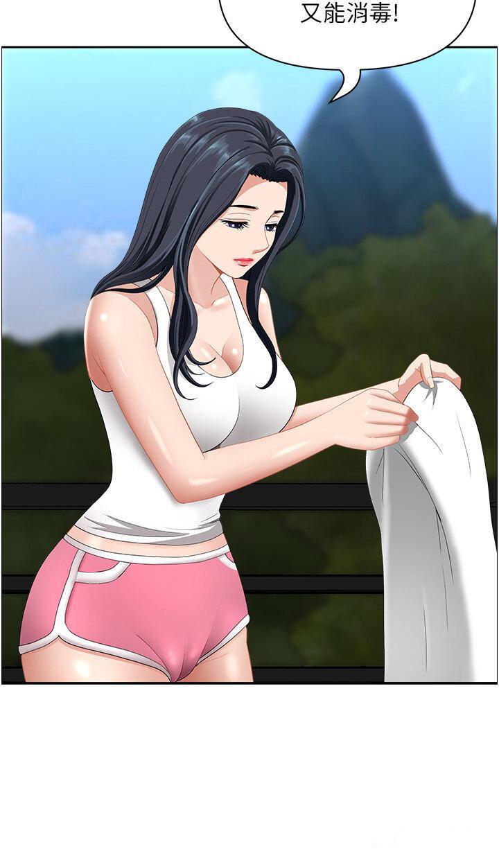 [Manhwa] Local wives Plot, mature woman wife#[47P]-5