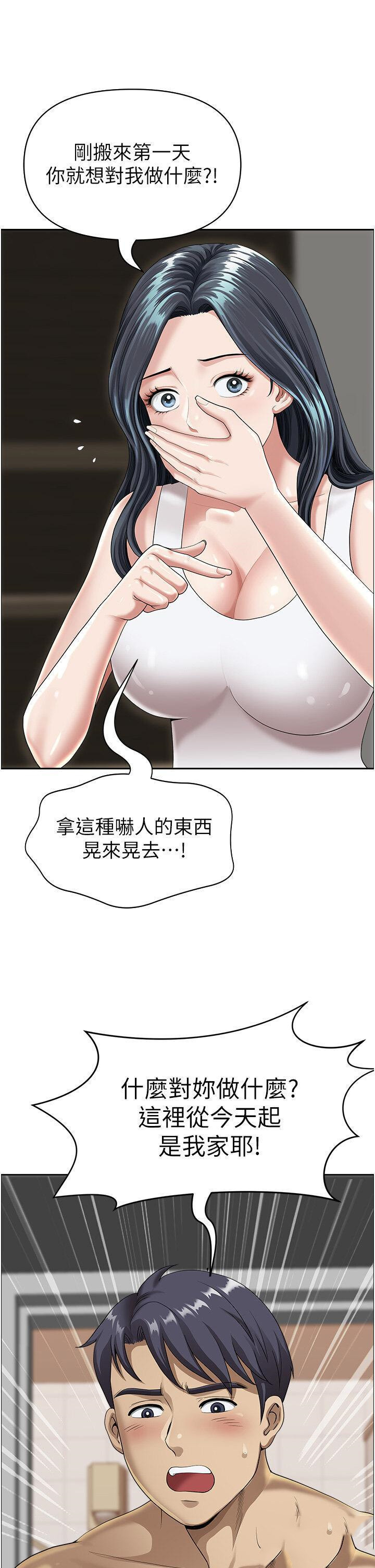 [Manhwa] Local wives Plot, mature woman wife#[47P]-9