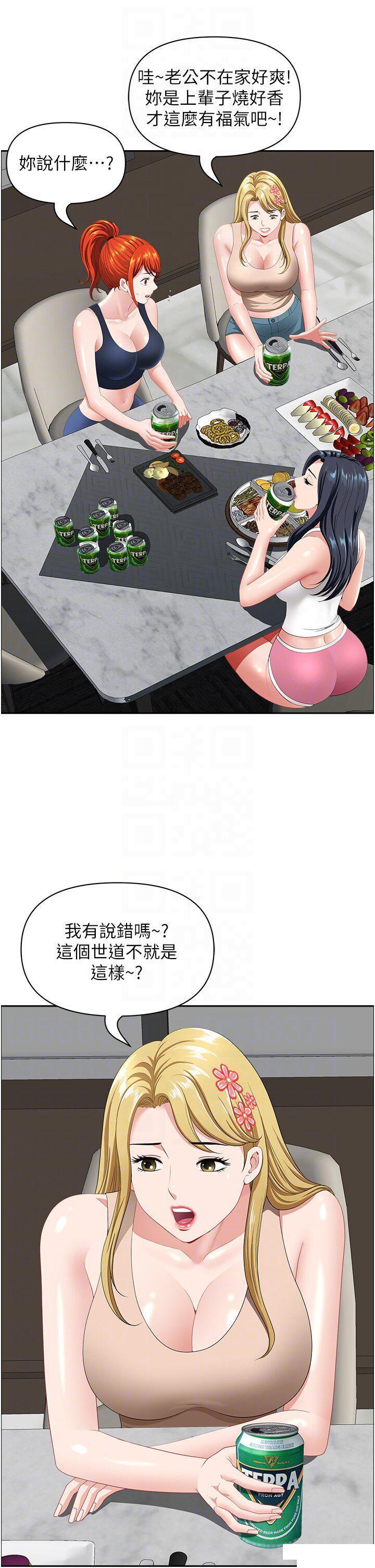 [Manhwa] Local wives Plot, mature woman wife#[50P]-10