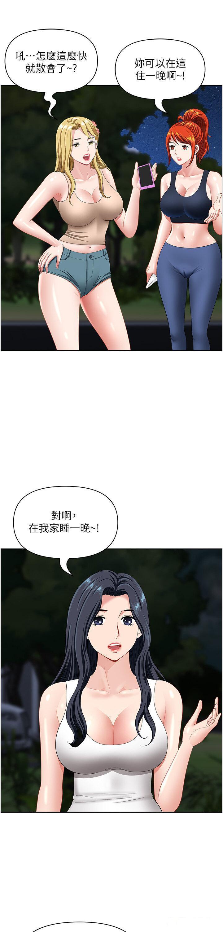 [Manhwa] Local wives Plot, mature woman wife#[50P]-16