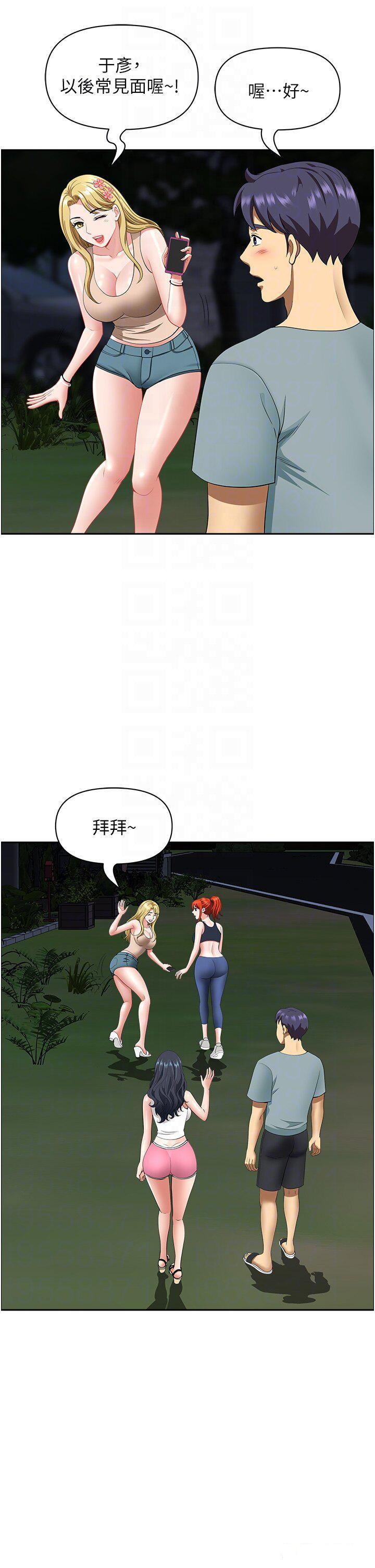 [Manhwa] Local wives Plot, mature woman wife#[50P]-18