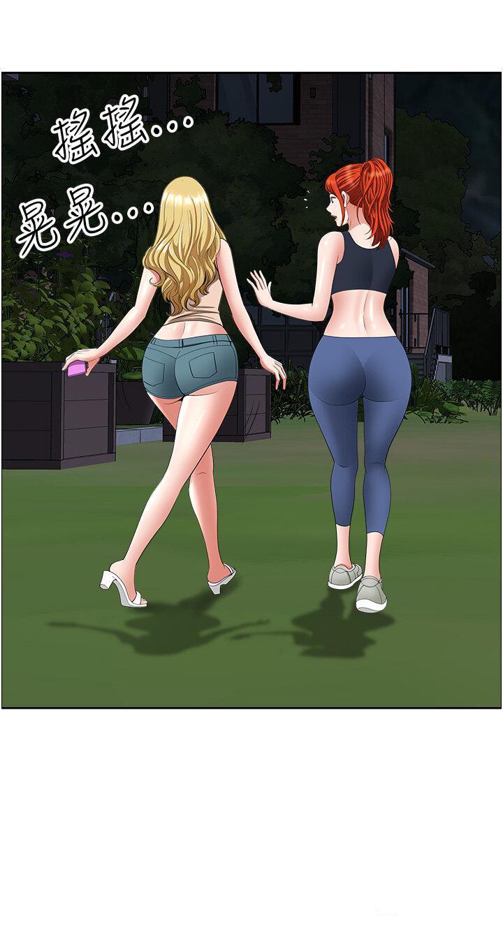 [Manhwa] Local wives Plot, mature woman wife#[50P]-19