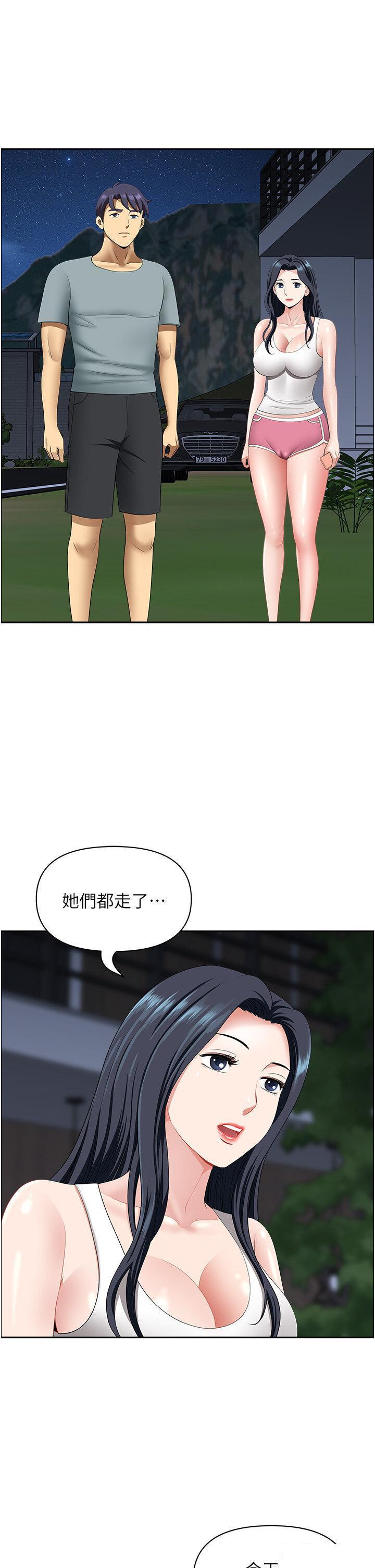 [Manhwa] Local wives Plot, mature woman wife#[50P]-20