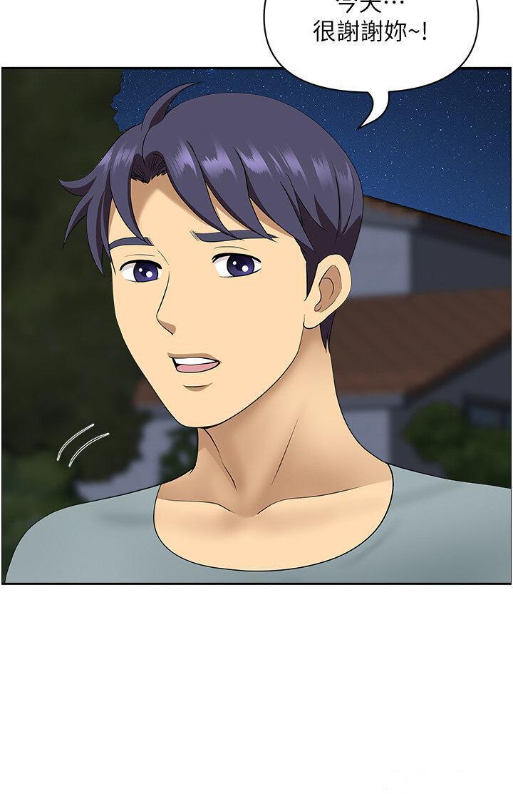 [Manhwa] Local wives Plot, mature woman wife#[50P]-21