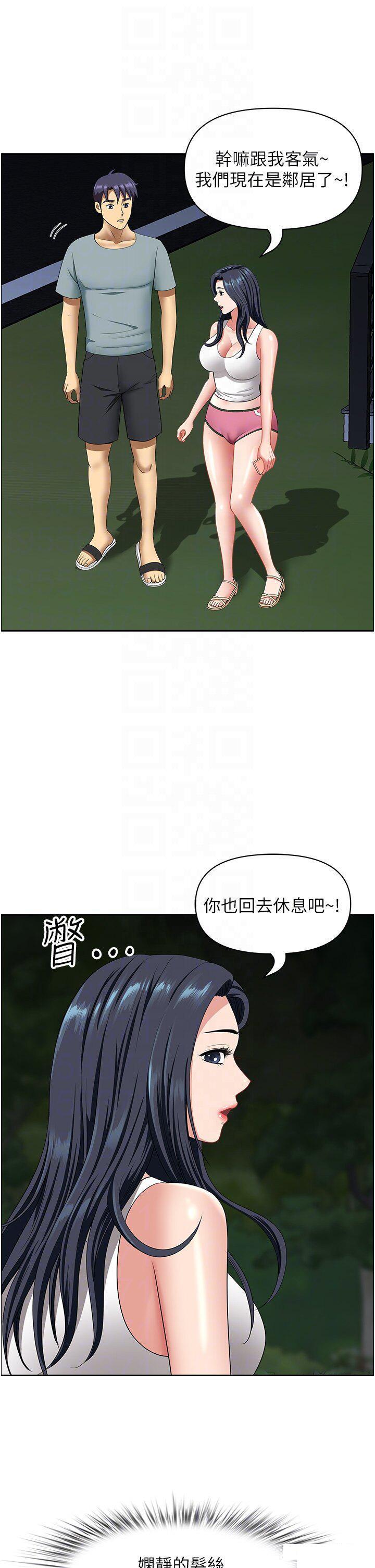 [Manhwa] Local wives Plot, mature woman wife#[50P]-22
