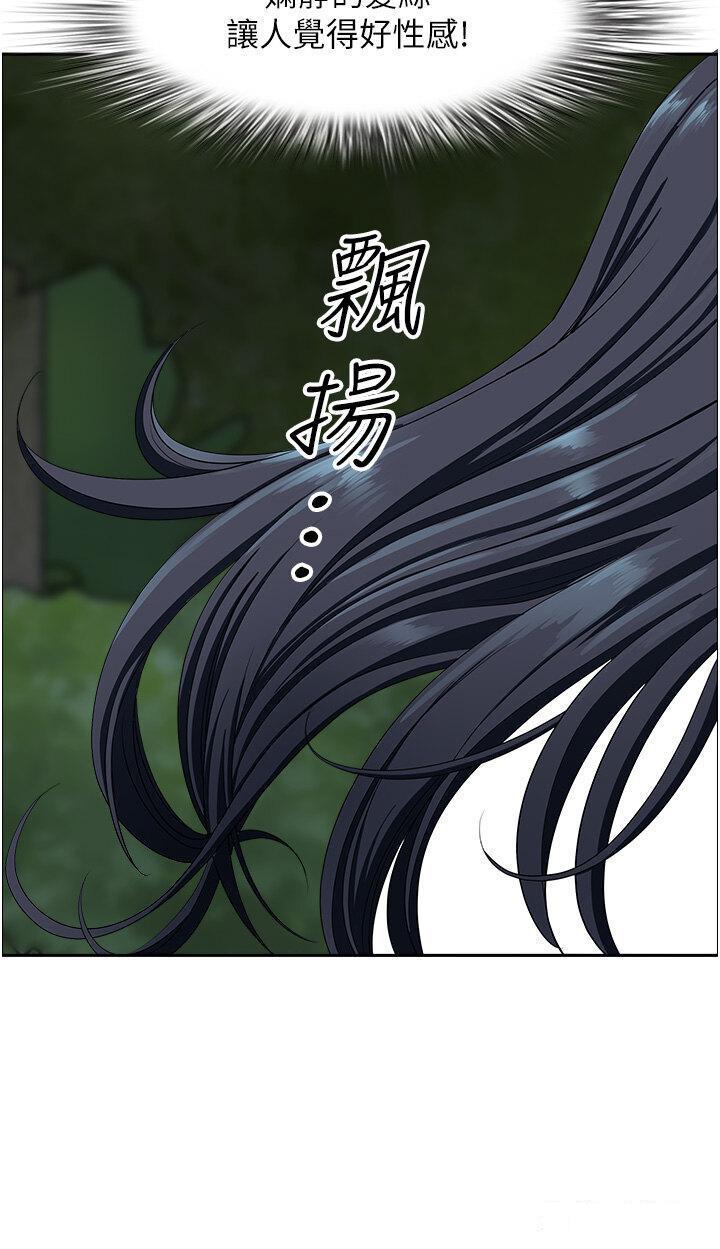 [Manhwa] Local wives Plot, mature woman wife#[50P]-23