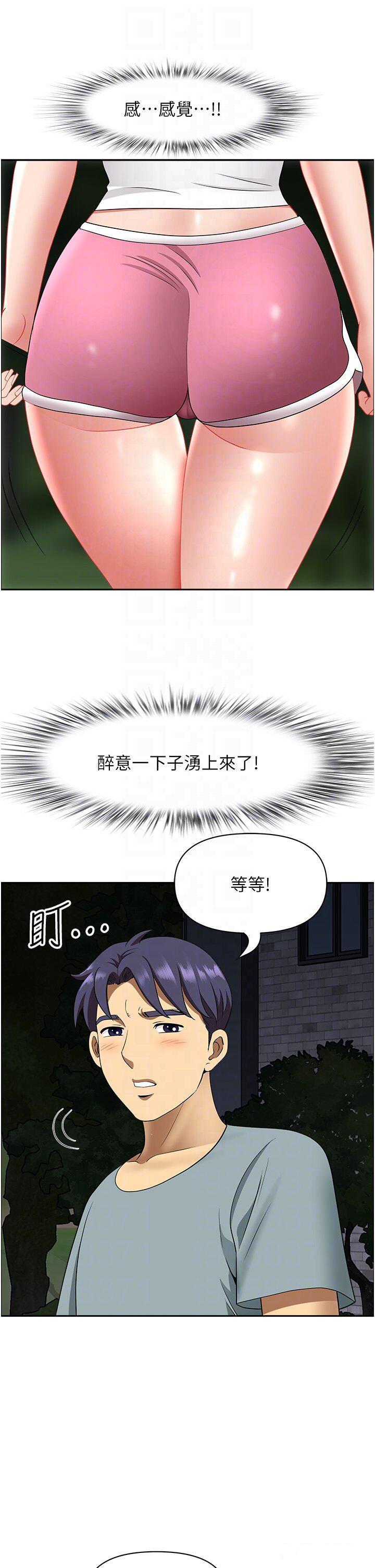 [Manhwa] Local wives Plot, mature woman wife#[50P]-24