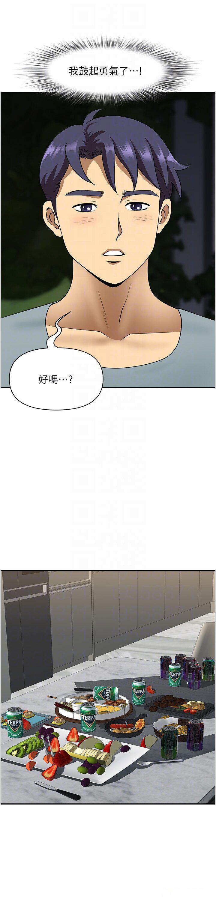 [Manhwa] Local wives Plot, mature woman wife#[50P]-26